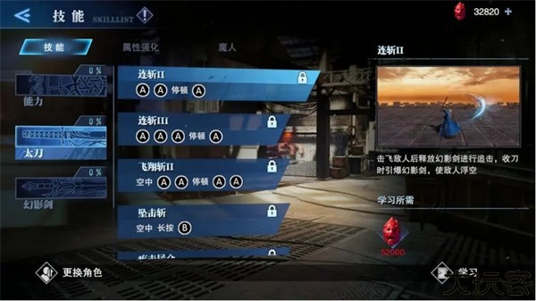 鬼泣巅峰之战国际服