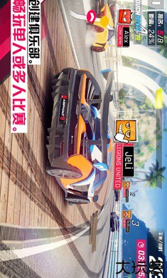 狂野飙车9国际服