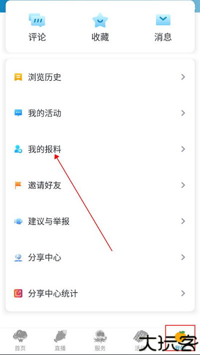 望潮