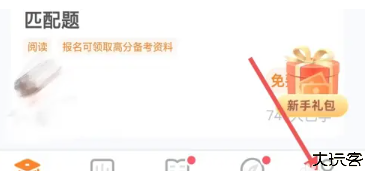 小站雅思