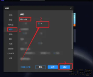 恒星播放器