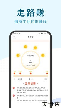 兼职咸鱼学生赚钱