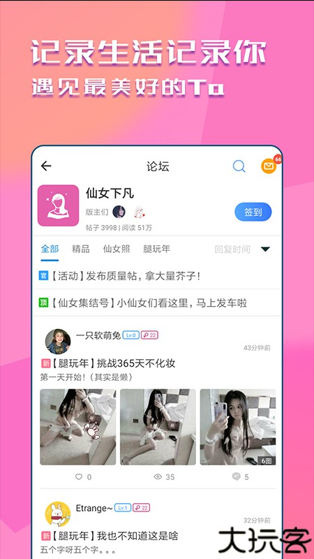 快猫