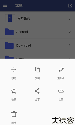 万兴PDF