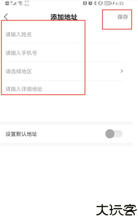 只二