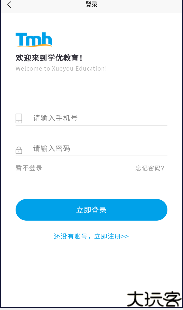 学优教育