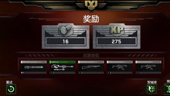 僵尸炮艇生存内置菜单