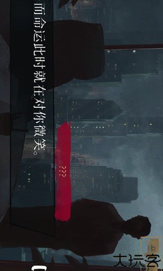 吸血鬼避世之纽约圈