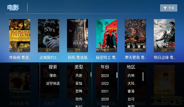 爱家影视