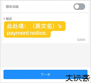 汇联易