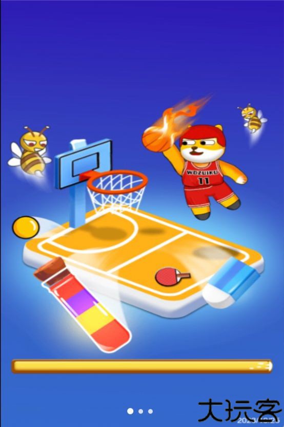 狗头篮球之极限对决