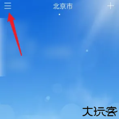 点点天气