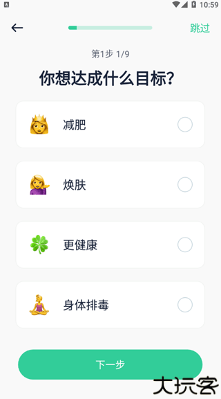 辟谷轻断食2025