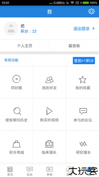 梅斯医学