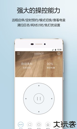 科沃斯机器人