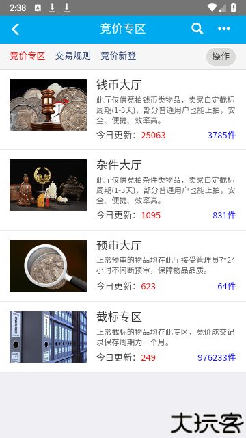 钱币天堂