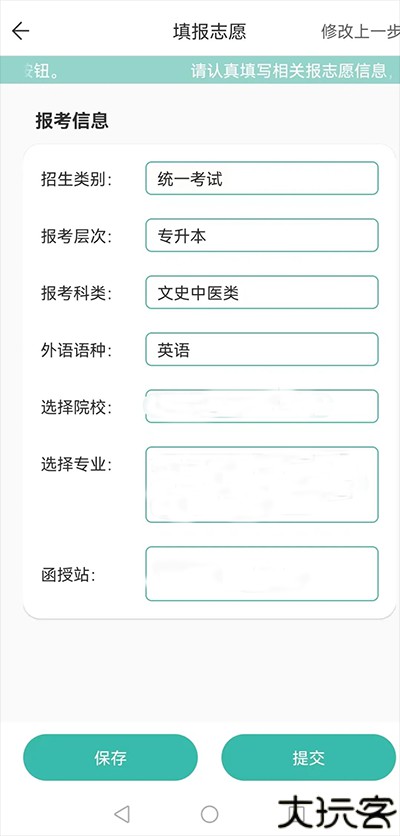 潇湘成招