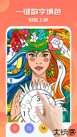 填色天才小画家