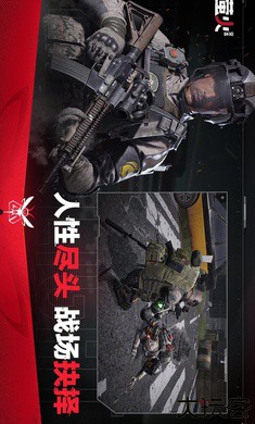 萤火突击测试服