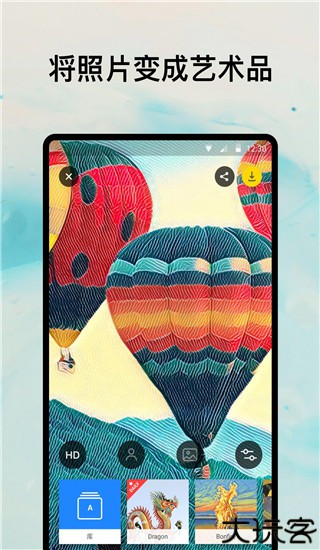 Prisma