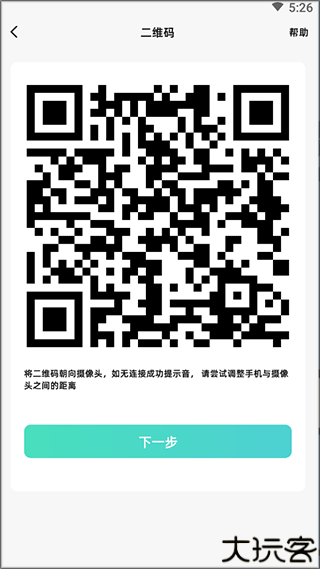 海马爸比