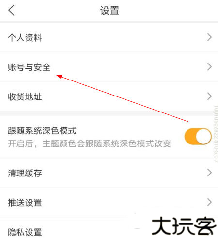 凤凰会
