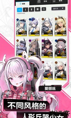 胜利女神NIKKE国际服