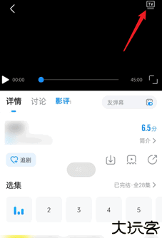 多多电影