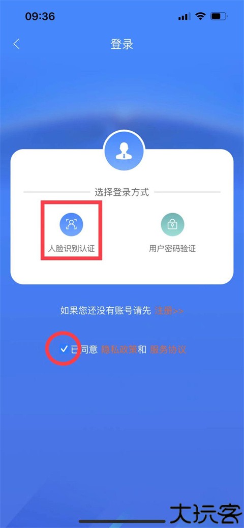 龙江人社2025