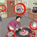 老六去找茬最新版