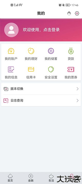 湖北银行
