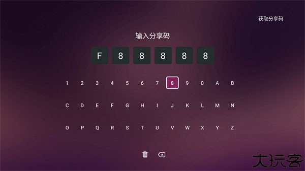 美家市场TV版