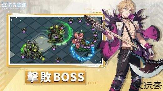 滋滋先锋队内置菜单