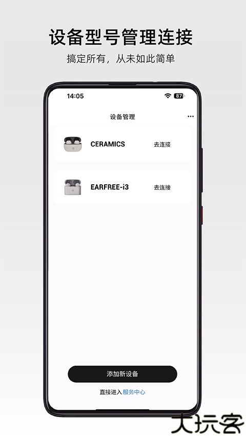 弱水时砂Roselink