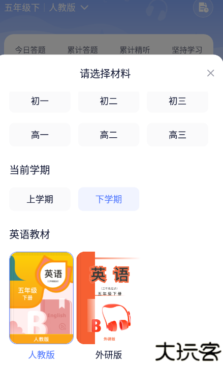 书链