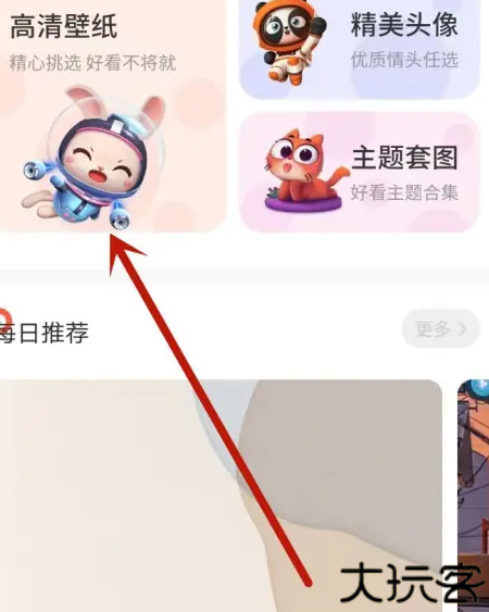 饭团小灯泡
