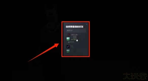 骗子酒馆