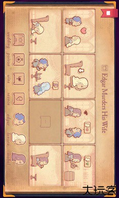 故事创说人