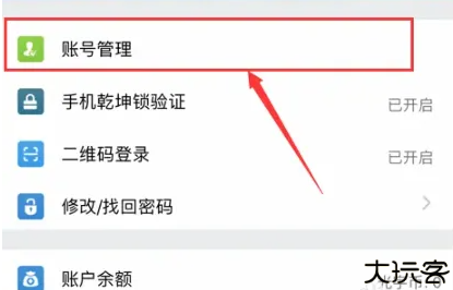 光宇游戏