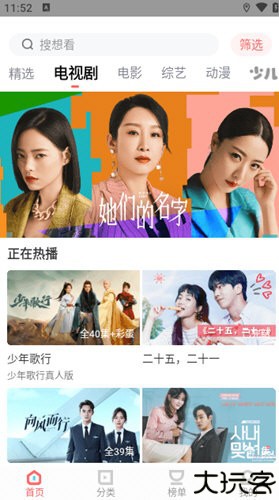 一品影院