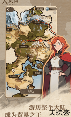 纷争法则大贸险