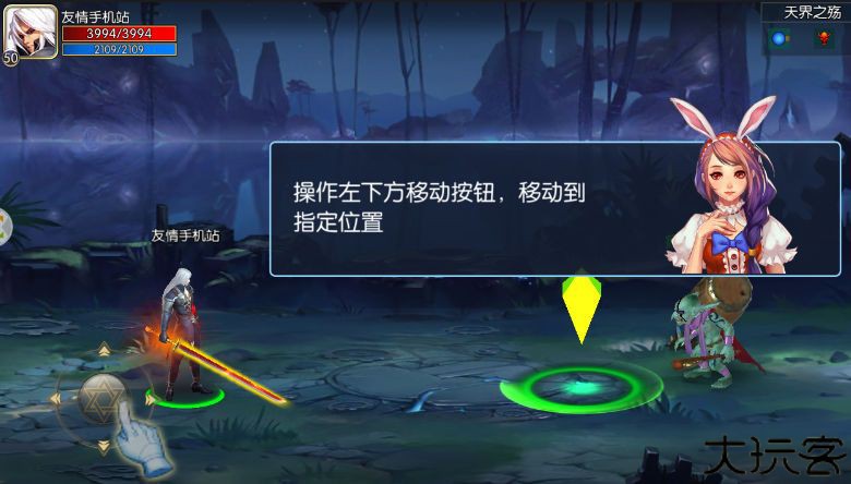 阿拉德之怒2025