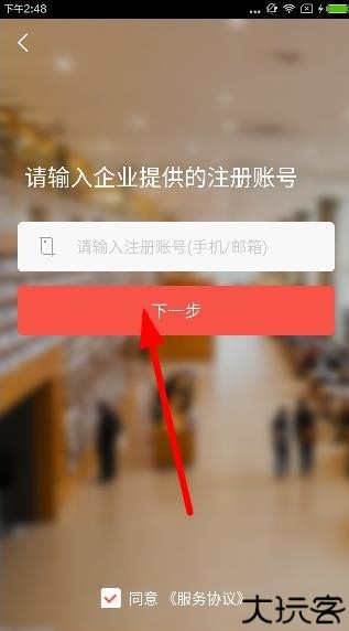 知鸟