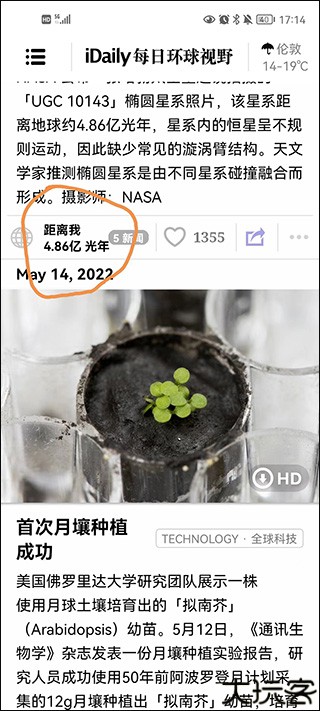 iDaily