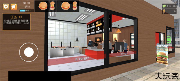 汉堡模拟器