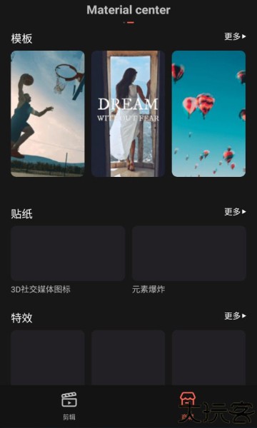 FilmoraGo官方版