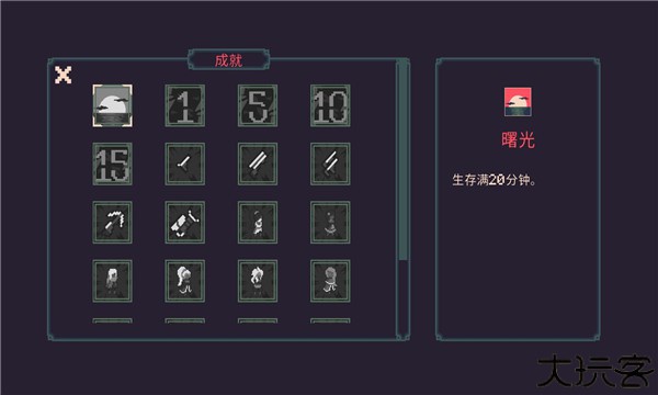 黎明前20分钟国际服