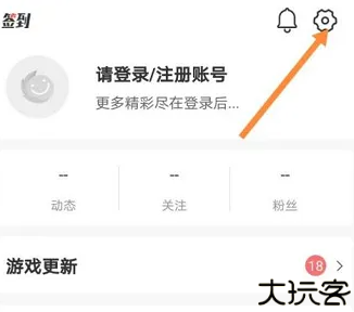 百分网游戏盒