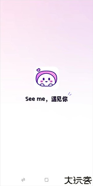 小西米语音