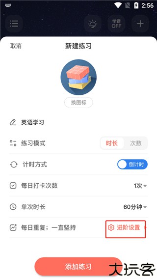 燃草